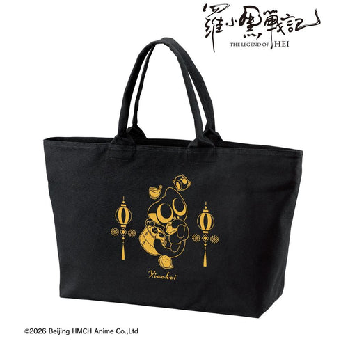『羅小黒戦記』描き下ろしイラスト シャオヘイ(猫) A 飲茶ver. BIGジップトートバッグ