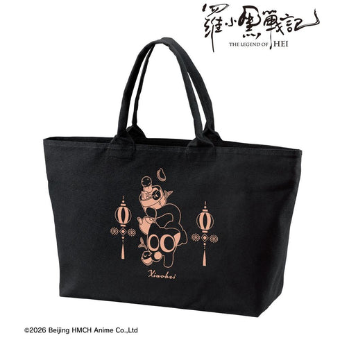 『羅小黒戦記』描き下ろしイラスト シャオヘイ(猫) B 飲茶ver. BIGジップトートバッグ