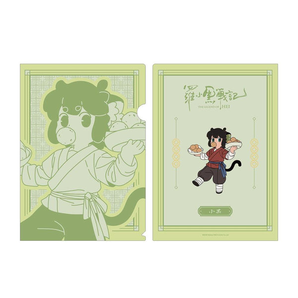 『羅小黒戦記』描き下ろしイラスト シャオヘイ 飲茶ver. クリアファイル