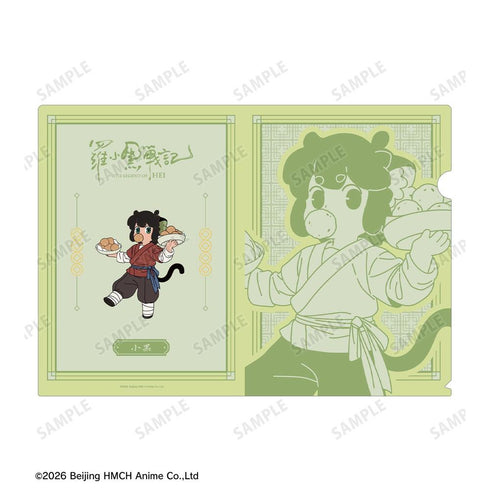 『羅小黒戦記』描き下ろしイラスト シャオヘイ 飲茶ver. クリアファイル
