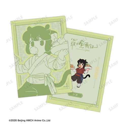 『羅小黒戦記』描き下ろしイラスト シャオヘイ 飲茶ver. クリアファイル