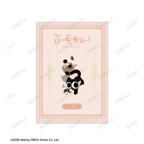 『羅小黒戦記』描き下ろしイラスト シャオヘイ(猫) B 飲茶ver. クリアファイル