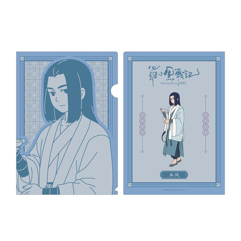『羅小黒戦記』描き下ろしイラスト ムゲン 飲茶ver. クリアファイル