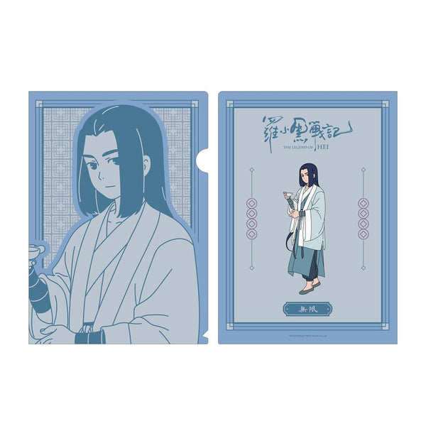 『羅小黒戦記』描き下ろしイラスト ムゲン 飲茶ver. クリアファイル
