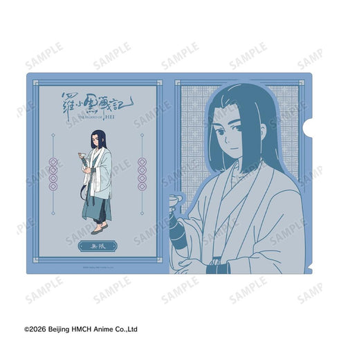 『羅小黒戦記』描き下ろしイラスト ムゲン 飲茶ver. クリアファイル
