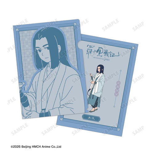 『羅小黒戦記』描き下ろしイラスト ムゲン 飲茶ver. クリアファイル