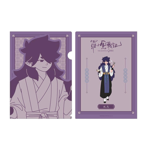 『羅小黒戦記』描き下ろしイラスト フーシー 飲茶ver. クリアファイル