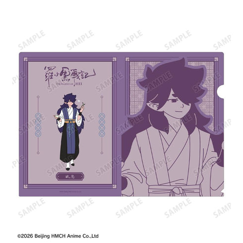 『羅小黒戦記』描き下ろしイラスト フーシー 飲茶ver. クリアファイル