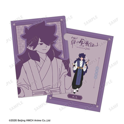 『羅小黒戦記』描き下ろしイラスト フーシー 飲茶ver. クリアファイル
