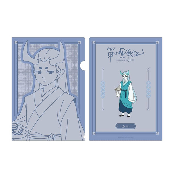 『羅小黒戦記』描き下ろしイラスト シューファイ 飲茶ver. クリアファイル