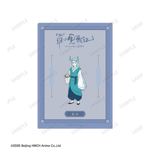 『羅小黒戦記』描き下ろしイラスト シューファイ 飲茶ver. クリアファイル