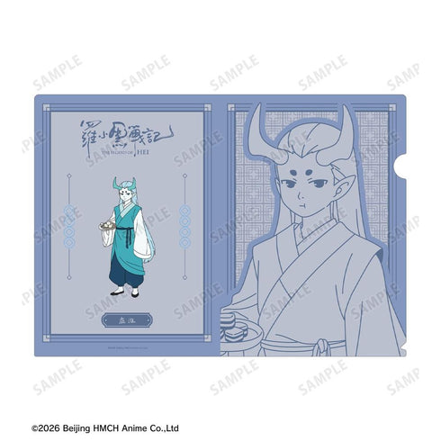 『羅小黒戦記』描き下ろしイラスト シューファイ 飲茶ver. クリアファイル