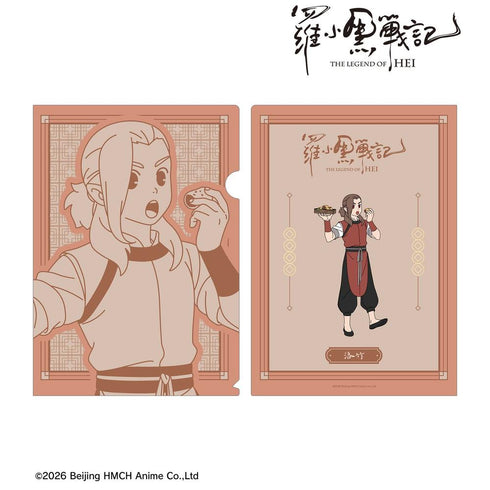 『羅小黒戦記』描き下ろしイラスト ロジュ 飲茶ver. クリアファイル