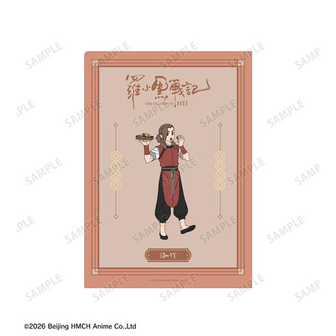 『羅小黒戦記』描き下ろしイラスト ロジュ 飲茶ver. クリアファイル