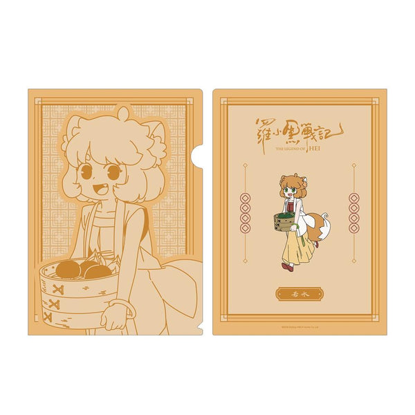 『羅小黒戦記』描き下ろしイラスト シュイ 飲茶ver. クリアファイル