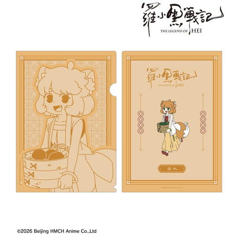 『羅小黒戦記』描き下ろしイラスト シュイ 飲茶ver. クリアファイル