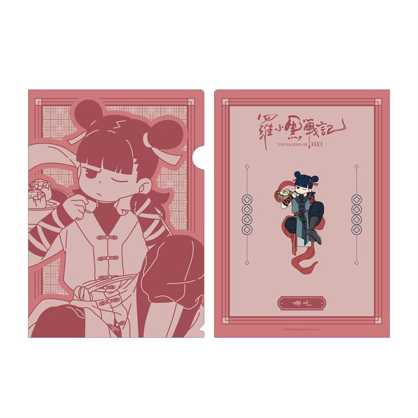 『羅小黒戦記』描き下ろしイラスト ナタ 飲茶ver. クリアファイル