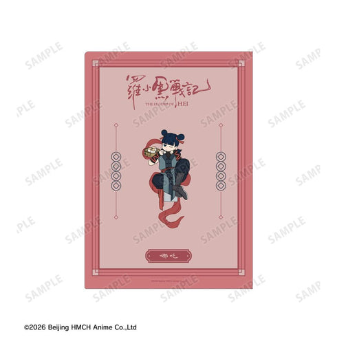 『羅小黒戦記』描き下ろしイラスト ナタ 飲茶ver. クリアファイル
