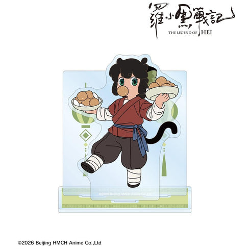 『羅小黒戦記』描き下ろしイラスト シャオヘイ 飲茶ver. BIGアクリルスタンド