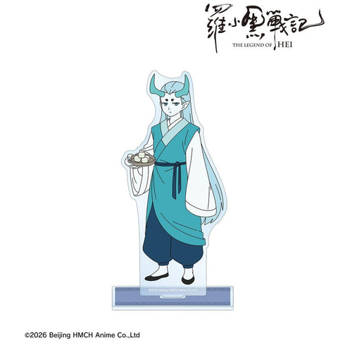 『羅小黒戦記』描き下ろしイラスト シューファイ 飲茶ver. BIGアクリルスタンド