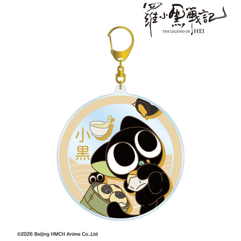 『羅小黒戦記』描き下ろしイラスト シャオヘイ(猫) A 飲茶ver. BIGアクリルキーホルダー