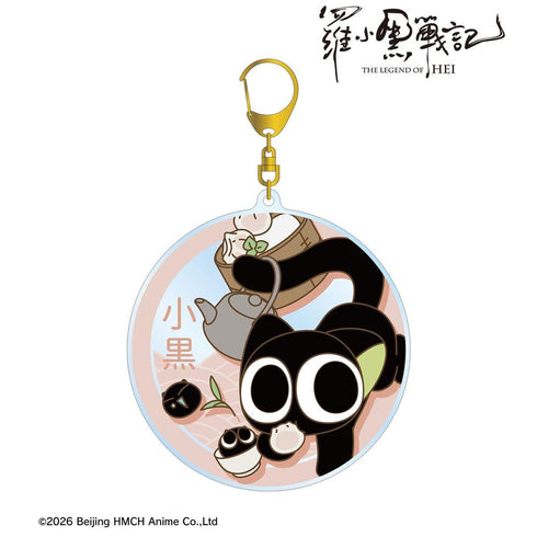 『羅小黒戦記』描き下ろしイラスト シャオヘイ(猫) B 飲茶ver. BIGアクリルキーホルダー