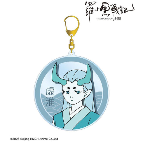 『羅小黒戦記』描き下ろしイラスト シューファイ 飲茶ver. BIGアクリルキーホルダー