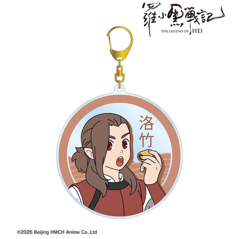 『羅小黒戦記』描き下ろしイラスト ロジュ 飲茶ver. BIGアクリルキーホルダー