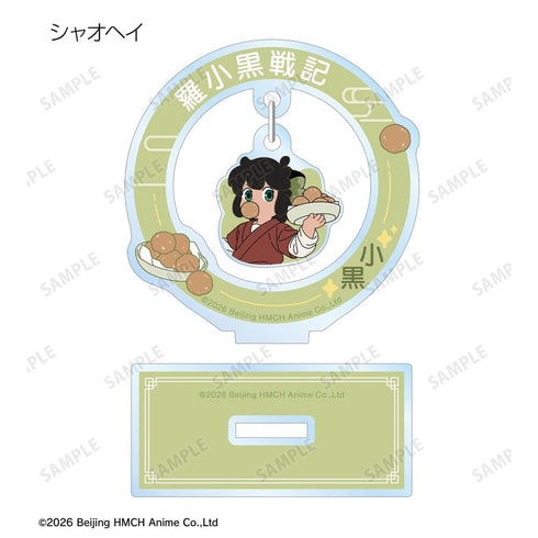 『羅小黒戦記』描き下ろしイラスト 飲茶ver. トレーディングゆらゆらアクリルスタンド(単位/BOX)