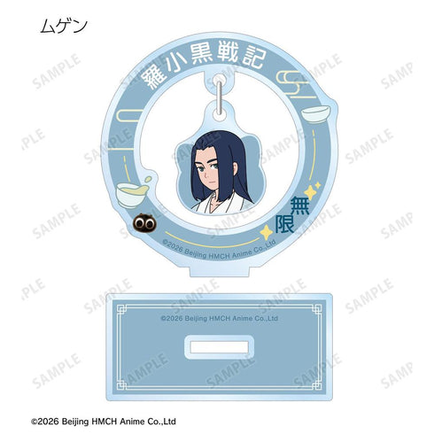 『羅小黒戦記』描き下ろしイラスト 飲茶ver. トレーディングゆらゆらアクリルスタンド(単位/BOX)
