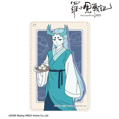 『羅小黒戦記』描き下ろしイラスト シューファイ 飲茶ver. 1ポケットパスケース