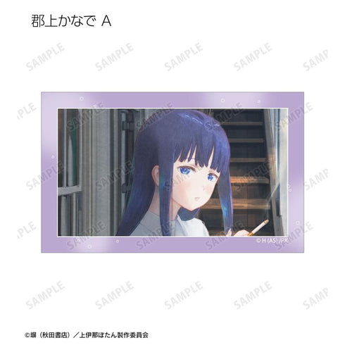 『上伊那ぼたん、酔へる姿は百合の花』トレーディングコンパクトクリアカード(単位/BOX)