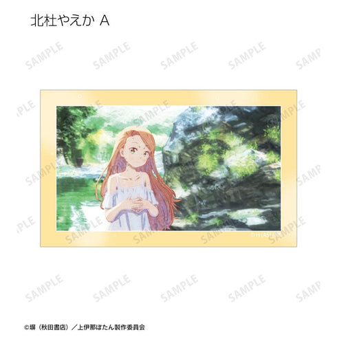 『上伊那ぼたん、酔へる姿は百合の花』トレーディングコンパクトクリアカード(単位/BOX)