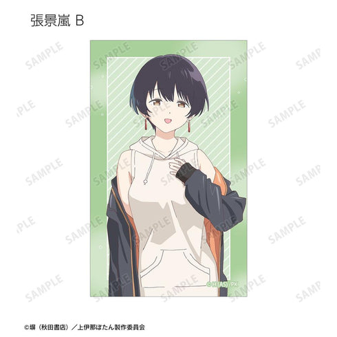 『上伊那ぼたん、酔へる姿は百合の花』トレーディングコンパクトクリアカード(単位/BOX)