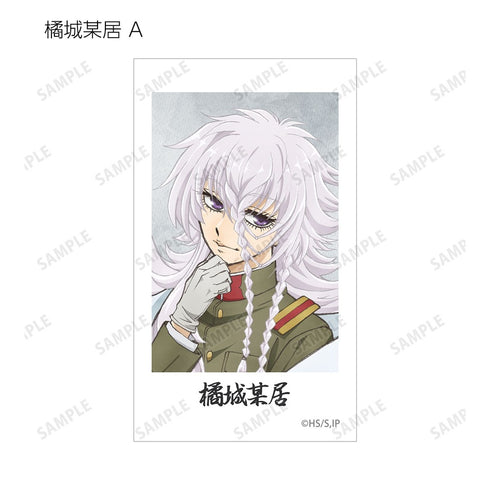 『岩元先輩ノ推薦』描き下ろし 歩みver. トレーディングAni-Frame(単位/BOX)
