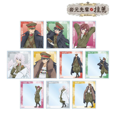 『岩元先輩ノ推薦』描き下ろし 歩みver. トレーディングアクリルカード(単位/BOX)