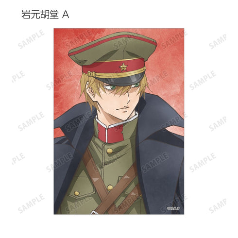 『岩元先輩ノ推薦』描き下ろし 歩みver. トレーディングブロマイド(単位/BOX)