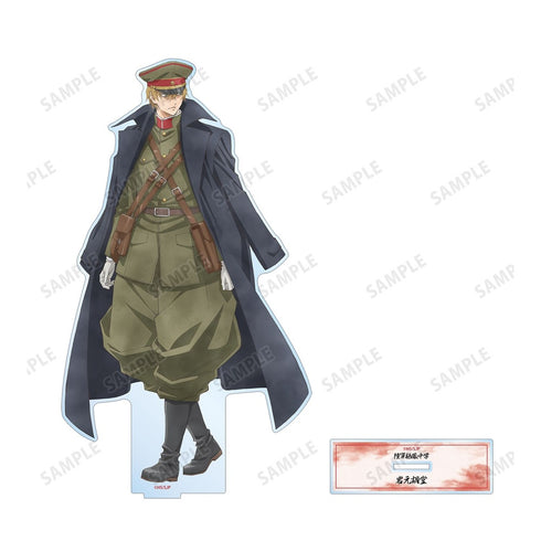 『岩元先輩ノ推薦』描き下ろし 岩元胡堂 歩みver. 特大アクリルスタンド