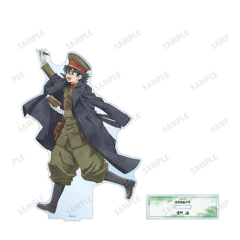 『岩元先輩ノ推薦』描き下ろし 原町 海 歩みver. 特大アクリルスタンド