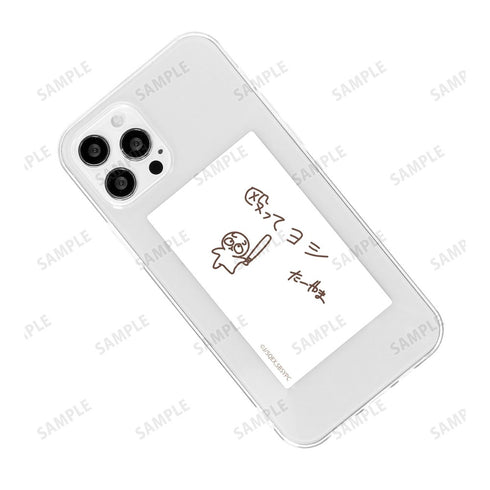 『スーパーの裏でヤニ吸うふたり』殴ってヨシ カードステッカー