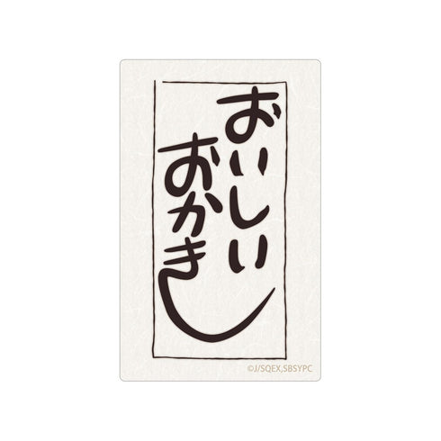 《在超市后面抽烟的两个人》美味米果 卡片贴纸