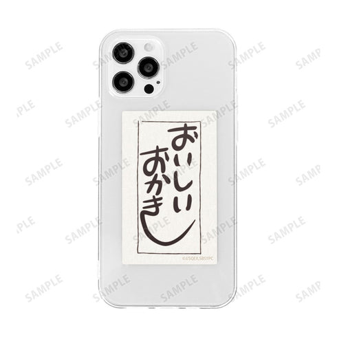《在超市后面抽烟的两个人》美味米果 卡片贴纸