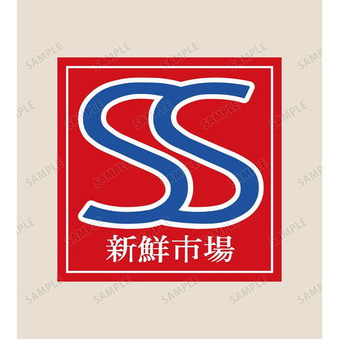『スーパーの裏でヤニ吸うふたり』スーパーS トートバッグ