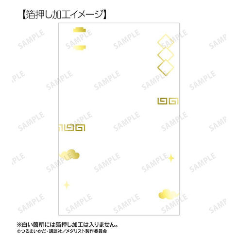 『メダリスト』描き下ろし チャイナ服ver. トレーディング箔押しカード(単位/BOX)