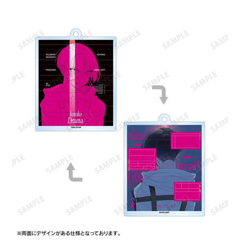 『MILGRAM -ミルグラム-』コトコ『ドラマ』 ジャケットイラストver. 2連ワイヤーBIGアクリルキーホルダー