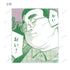 "The Way of the Ultimate Househusband" Trading Card Set: Original Comic Panel Acrylic Cards (Unit: Box)