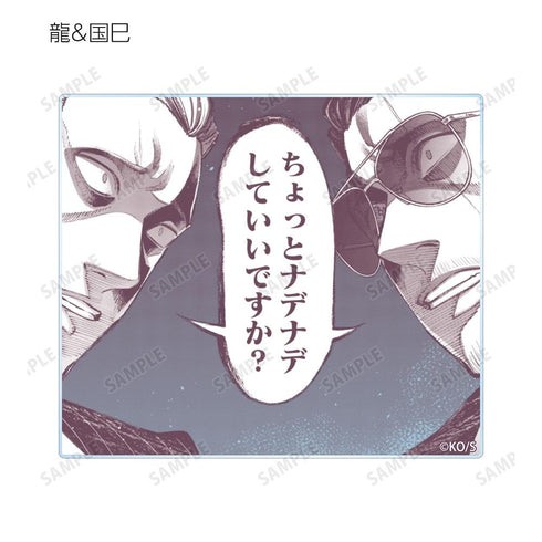 "The Way of the Ultimate Househusband" Trading Card Set: Original Comic Panel Acrylic Cards (Unit: Box)