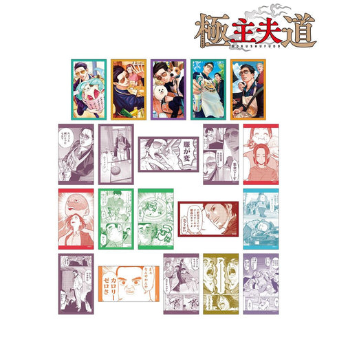 『極主夫道』トレーディングイラストカード(単位/BOX)