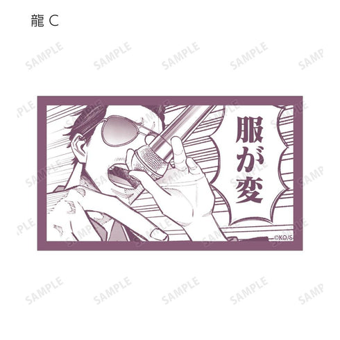 『極主夫道』トレーディングイラストカード(単位/BOX)
