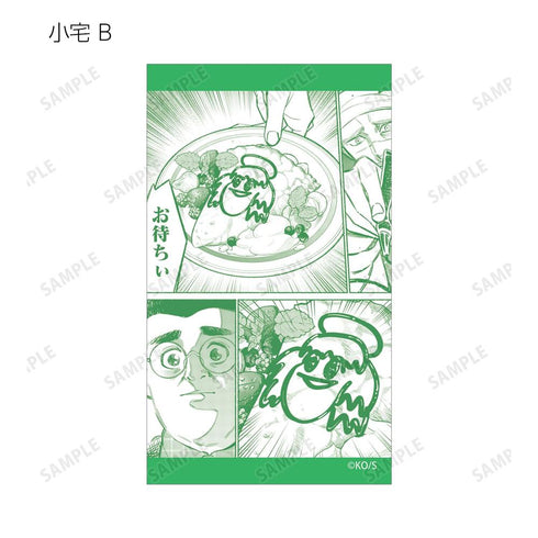 『極主夫道』トレーディングイラストカード(単位/BOX)